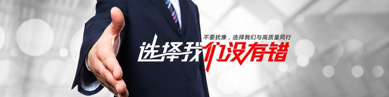 聯(lián)系我們 聯(lián)系我們
