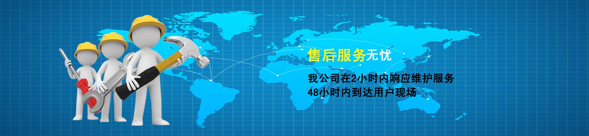 無(wú)憂(yōu)售后